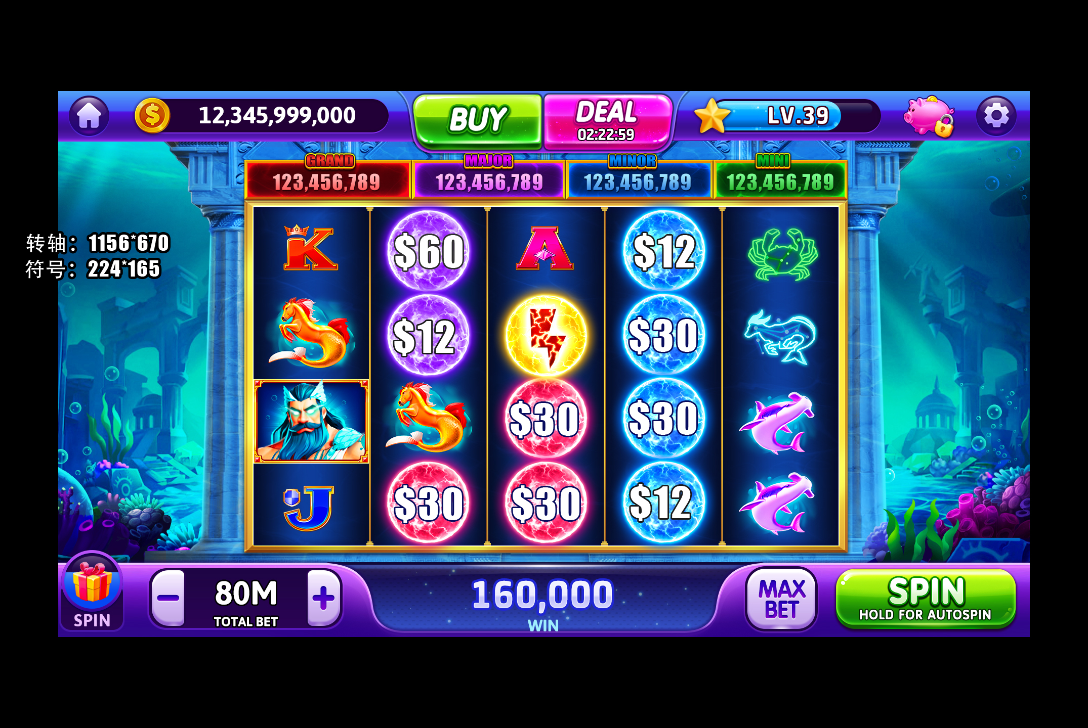 老虎机奖励效果