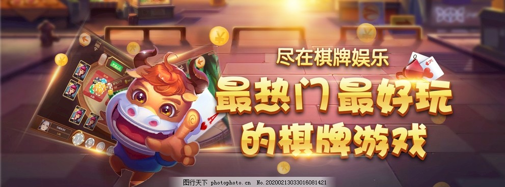 游戏源码展示 Banner 1